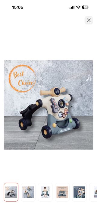 Ходунки трансформер. Ходунки, каталка , самокат( беговел)