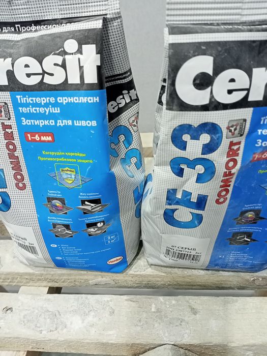 Затирка для кафеля  церезит