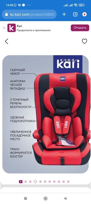 Новый! Срочно! 2в1 модель