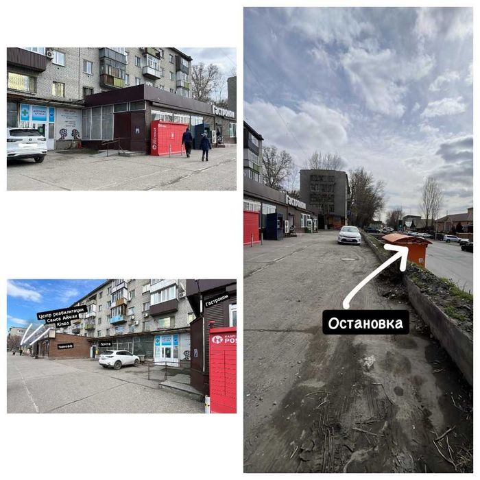 Аптека срочно, цена 3 дня