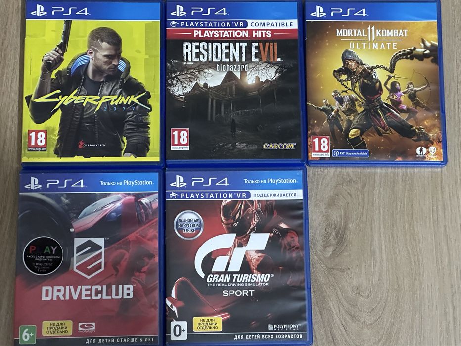 Диски playstation 4