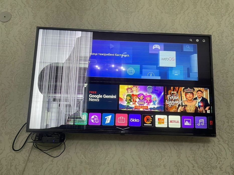 Телевизор LG смарт