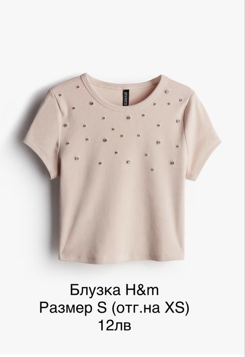 Пуловери и Блузки - €5-€10