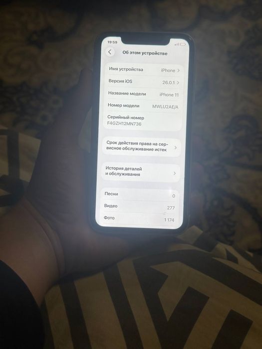 Iphone 11 128gb ochilmagan