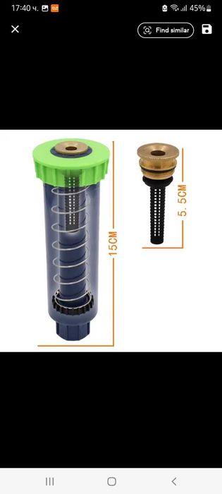 Градински пръскачки