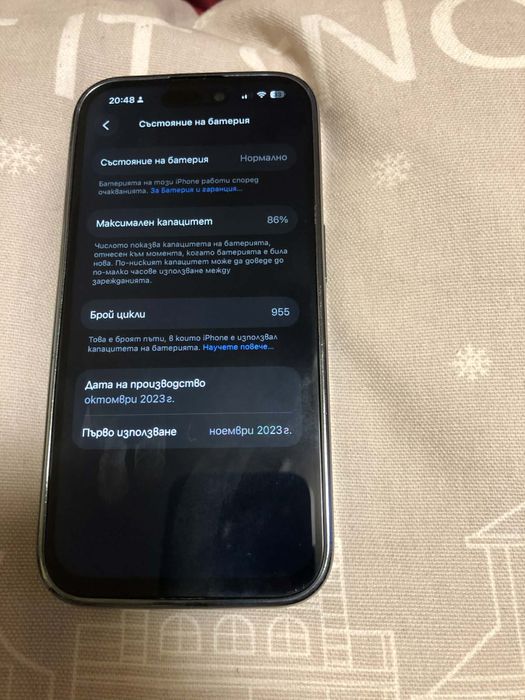 iPhone 15 Pro 128GB Blue Titanium