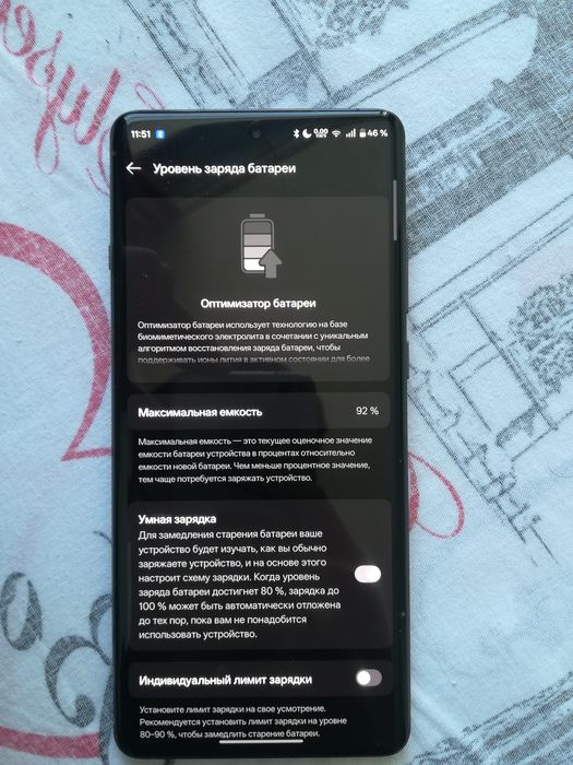 OnePlus 12 в хорошем состоянии