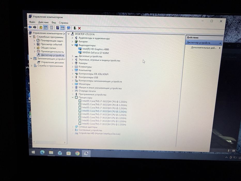 Packard bell easy note tv 11 hc