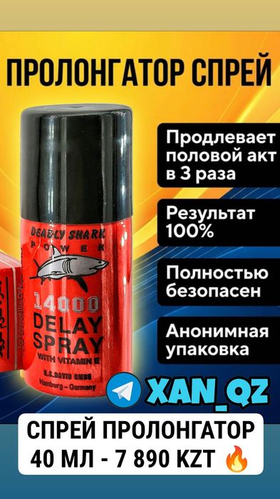 Презервативы ШИПОУСИКАМИ