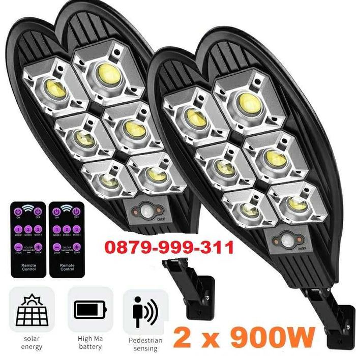 2 Броя 900W Двойна соларна Cobra лампа със стойка и дистанционно