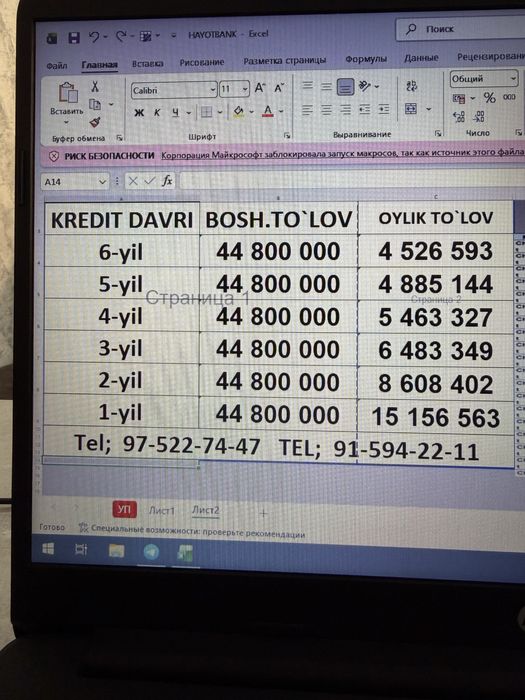 Chevrolet Cobalt GX-MIDNIGHT (MCM) 2026