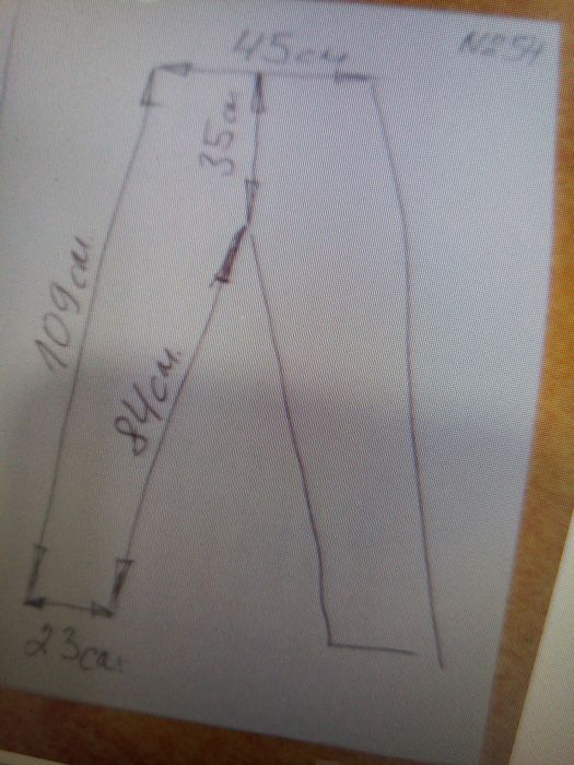 Мото Панталон Held и Мото Яке 100% Естествена Кожа Внос от Германия