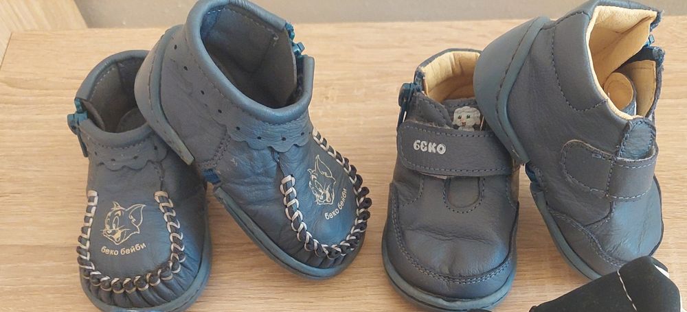 Обувчици BEKO за прохождане