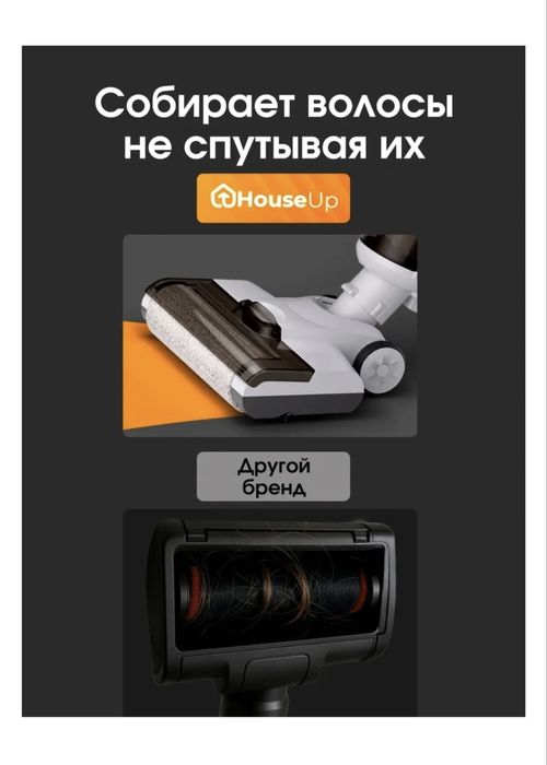 ПЫЛЕСОС МОЮЩИЙ: Разработано в Германии