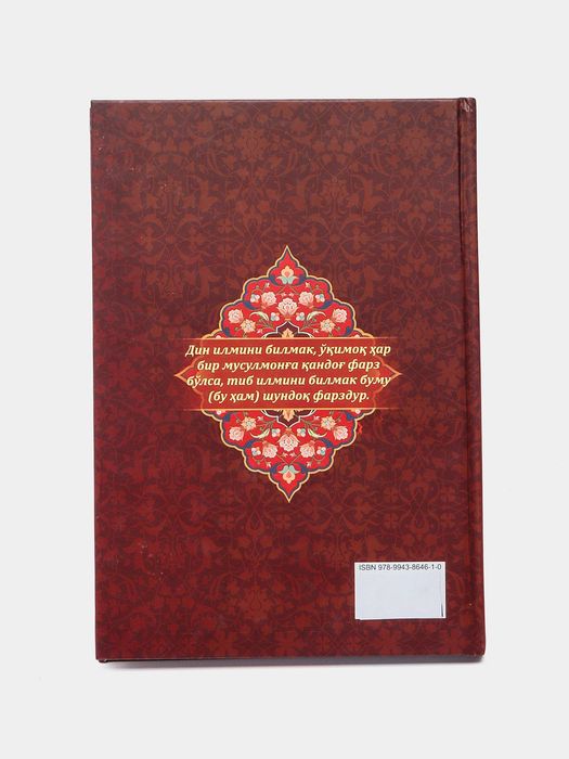 Jinsiy aloqa partiyasi yjdjrepytwr