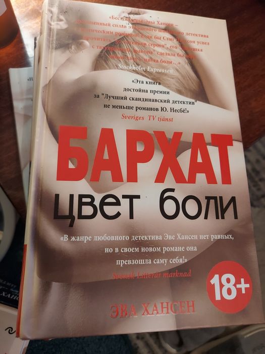 Продам серии книг