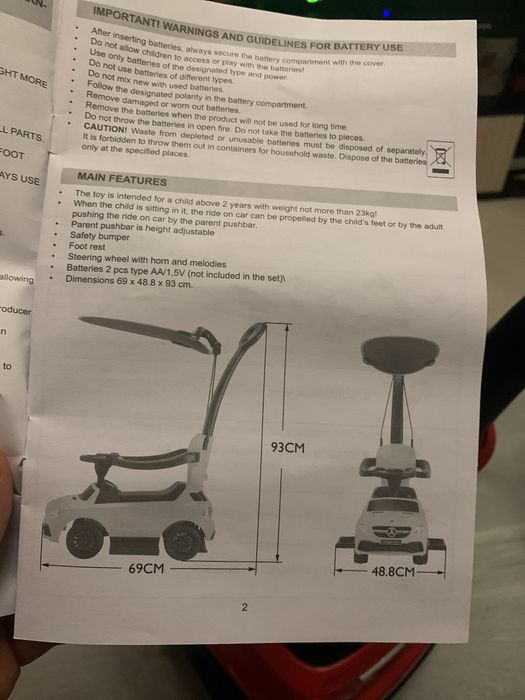 Децка количка мерцедес с родителски контрол