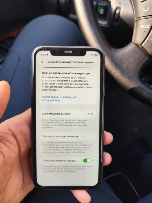 Iphone 11 в хорошем состояний