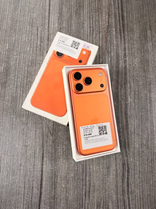 Apple iphone 17 •Baitimes 0.0.24