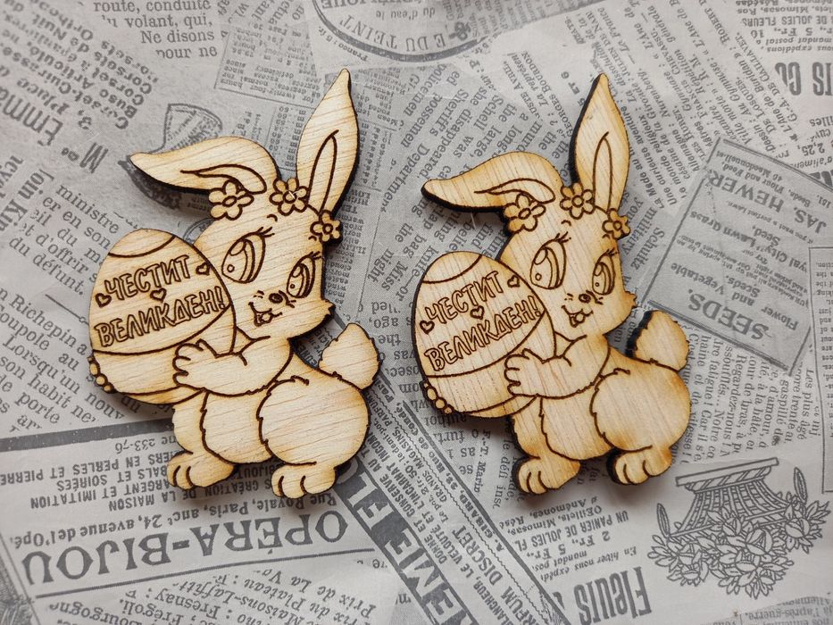 Дървени магнити 8 см за завършване, бал, юбилей, кръщене, Великден