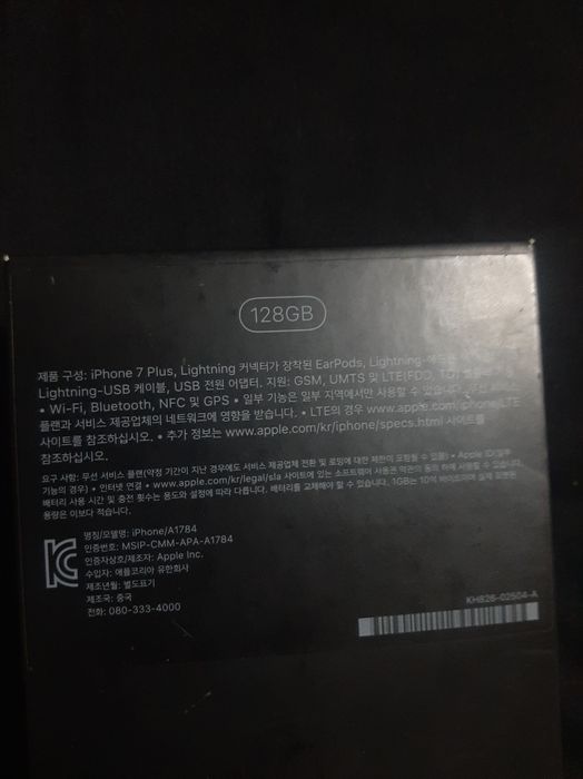 Iphone 7 plus 128gb