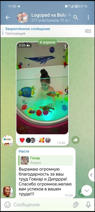 ТТз 1 возле школы 211 Навруз базар возле входа Наша Клиника