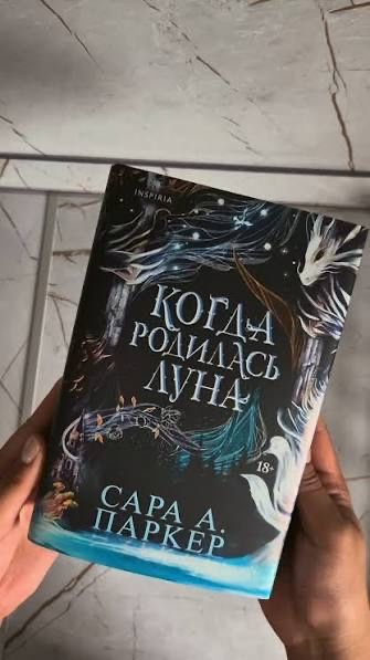 Книги популярное фэнтези