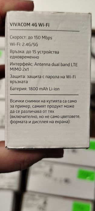 4G LTE Wi-Fi рутер Бисквитка Alcatel MW40V1 Виваком