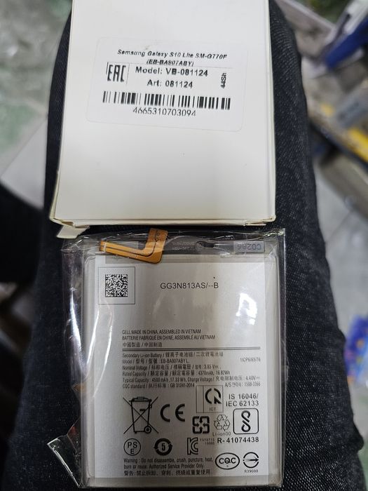 Батарейка новая на смартфон Samsung Galaxy S10 Lite