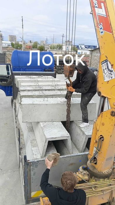 Продам арычные лотки