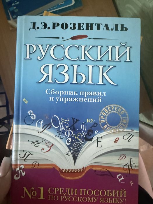 Отдам даром учебные материалы