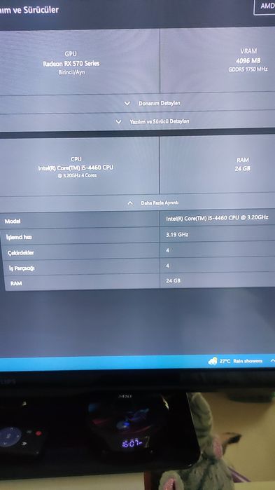 Конфигурация за full hd гейминг
