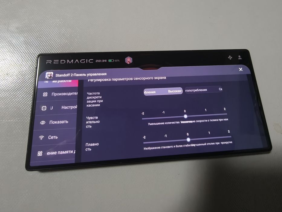 Продам REDMAGIC 9 Pro 16+12/512 ГБ.