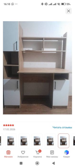 Продам стол компьютерный