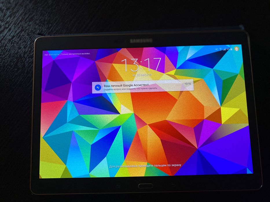 Samsung galaxy Tab s