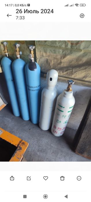 Колокольчик пепельница утварь