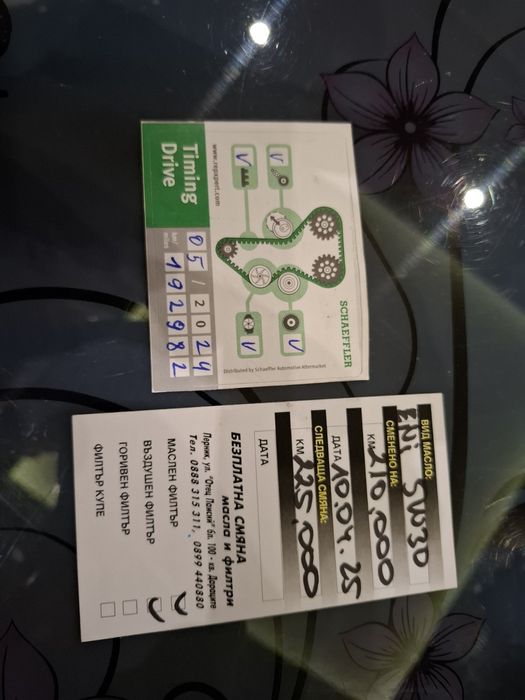 Ford Fiesta 1.25 2011г