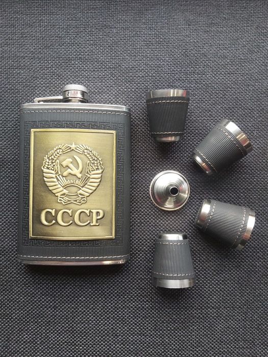 СССР подаръчен комплект ,манерка и чаши