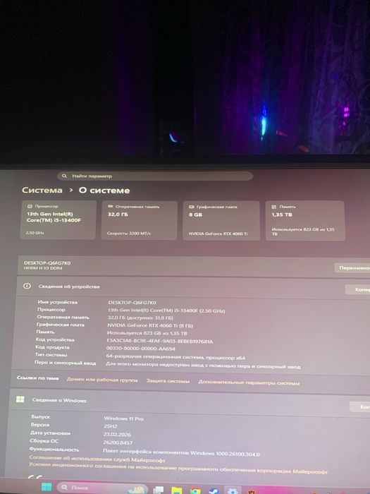Продаю игровой системный блок
