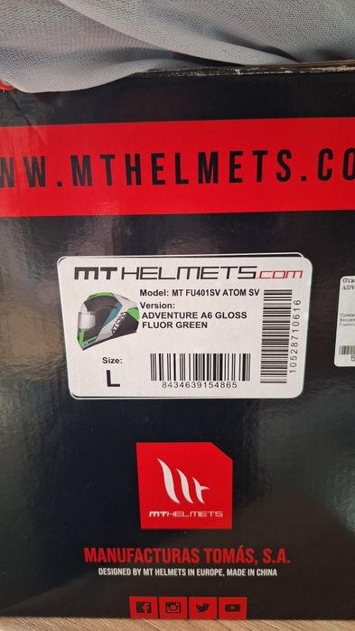 Каска MT Atom SV Adventure L