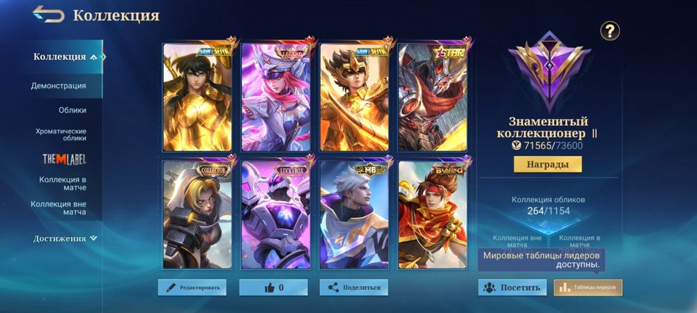 Mobile legends bb