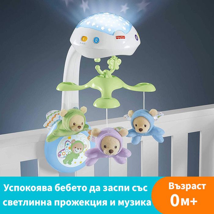 Fisher Price Музикална въртележка - проектор 3 в1 BUTTERFLY DREAMS