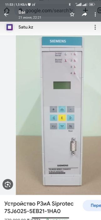 РТ-40,ДЗТ-11,РНТ-565  РП-361