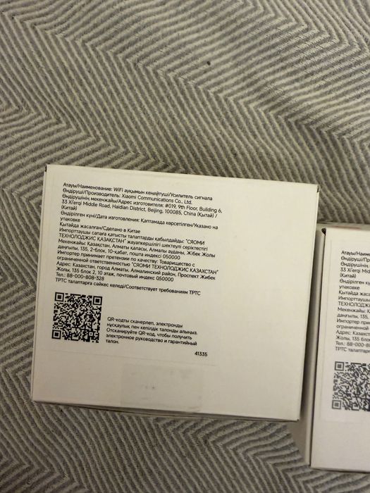 Новые усилители Wi-Fi Xiaomi