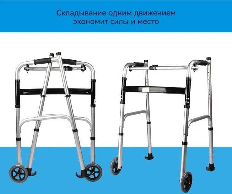 Ходунки с опорой для рук на колесах и сиденьях WW-06