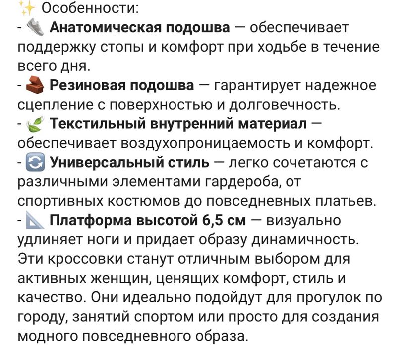 Продам кроссовки женские