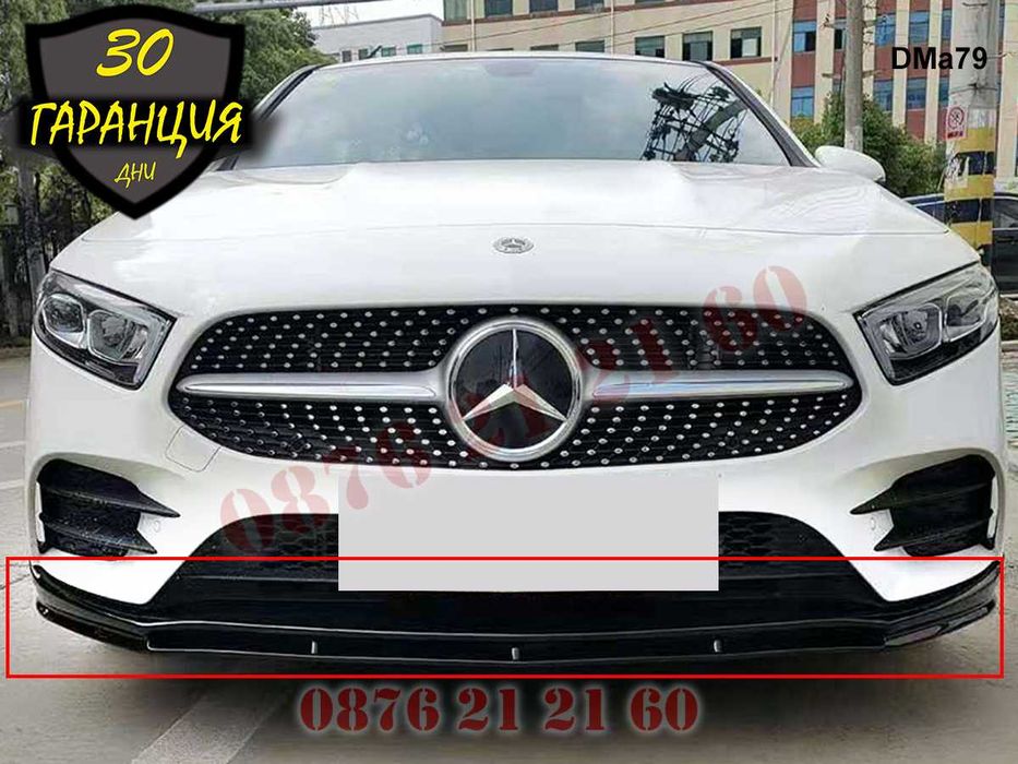 Тунинг Лип Спойлер Предна Броня Mercedes AMG A W177 Мерцедес В177 А