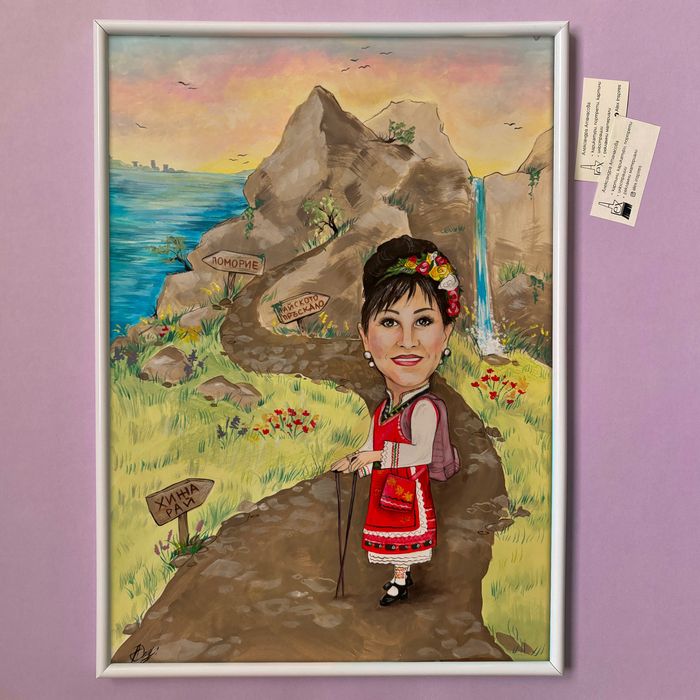 Персонализирани карикатури