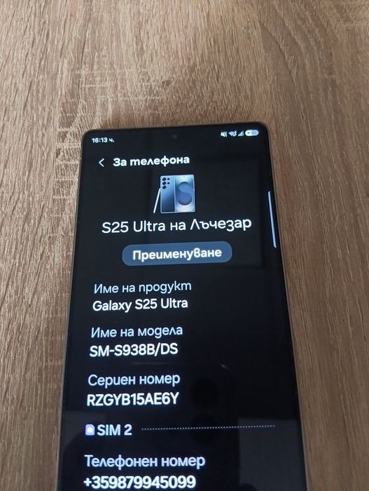 Продава се продава се