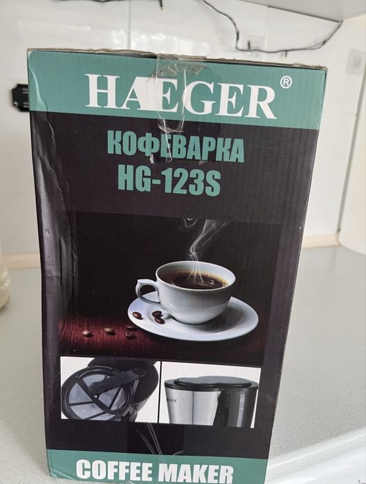 Срочно сатамын КОФЕВАРКА